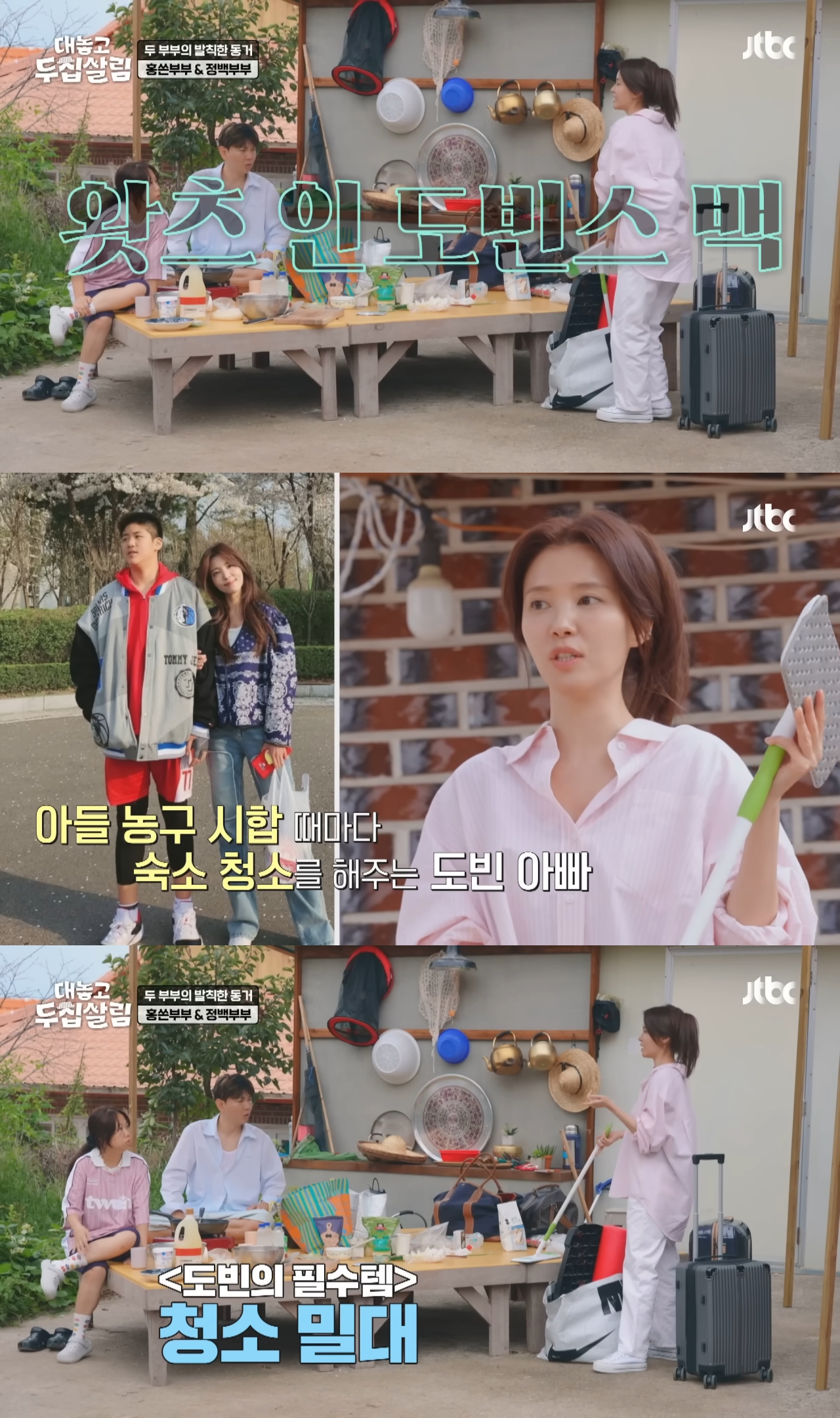 여행갈 때 이런 것까지 싸가는 사람 진짜 살다살다 처음 봄ㅋㅋㅋ | 인스티즈