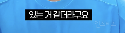 반응 좋았던 실버라이트좌 고음 챌린지 비하인드...jpg | 인스티즈