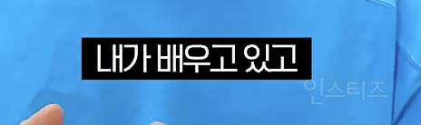 반응 좋았던 실버라이트좌 고음 챌린지 비하인드...jpg | 인스티즈