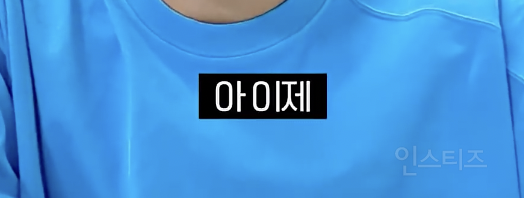 반응 좋았던 실버라이트좌 고음 챌린지 비하인드...jpg | 인스티즈
