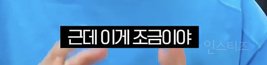 반응 좋았던 실버라이트좌 고음 챌린지 비하인드...jpg | 인스티즈