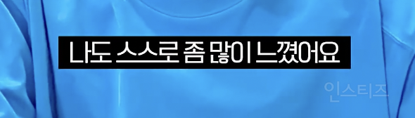 반응 좋았던 실버라이트좌 고음 챌린지 비하인드...jpg | 인스티즈