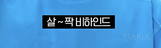 반응 좋았던 실버라이트좌 고음 챌린지 비하인드...jpg | 인스티즈