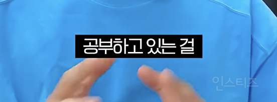 반응 좋았던 실버라이트좌 고음 챌린지 비하인드...jpg | 인스티즈