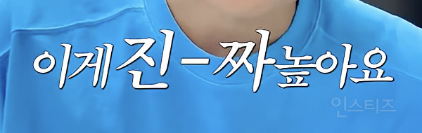 반응 좋았던 실버라이트좌 고음 챌린지 비하인드...jpg | 인스티즈