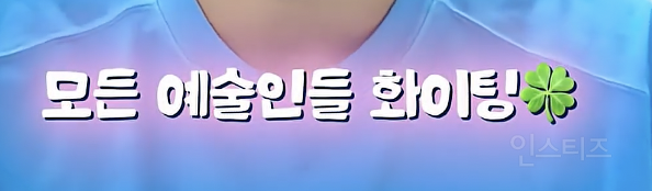 반응 좋았던 실버라이트좌 고음 챌린지 비하인드...jpg | 인스티즈