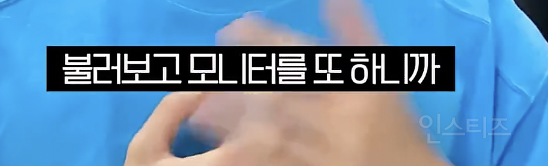반응 좋았던 실버라이트좌 고음 챌린지 비하인드...jpg | 인스티즈