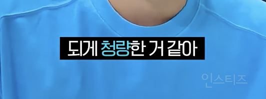 반응 좋았던 실버라이트좌 고음 챌린지 비하인드...jpg | 인스티즈