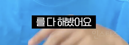 반응 좋았던 실버라이트좌 고음 챌린지 비하인드...jpg | 인스티즈