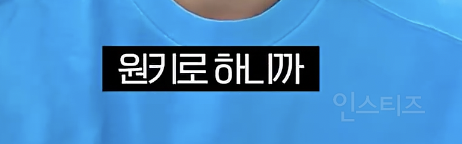 반응 좋았던 실버라이트좌 고음 챌린지 비하인드...jpg | 인스티즈