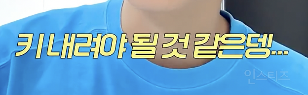 반응 좋았던 실버라이트좌 고음 챌린지 비하인드...jpg | 인스티즈