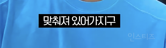 반응 좋았던 실버라이트좌 고음 챌린지 비하인드...jpg | 인스티즈