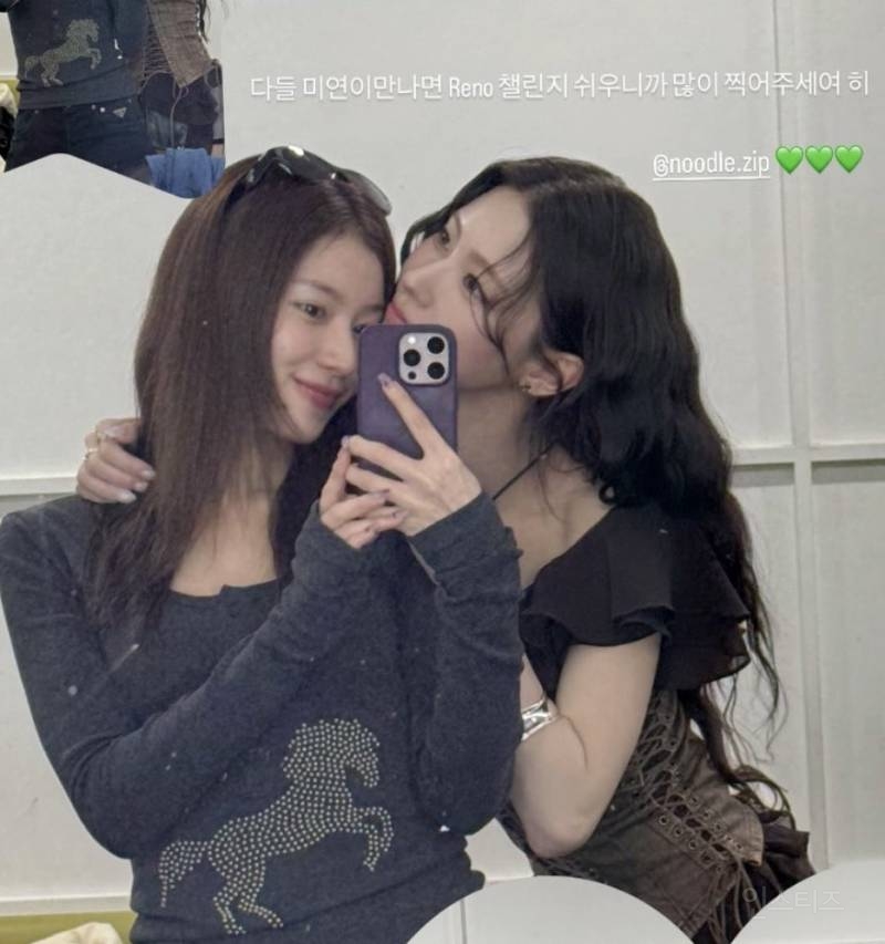 생각보다 더 귀여운 아이들 미연과 트와이스 사나가 친해지게 된 계기ㅋㅋㅋ | 인스티즈