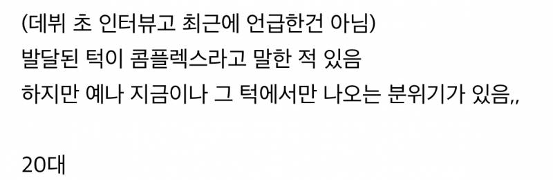 현재 모두가 정색중인 서강준 턱 발달 언급..JPG | 인스티즈