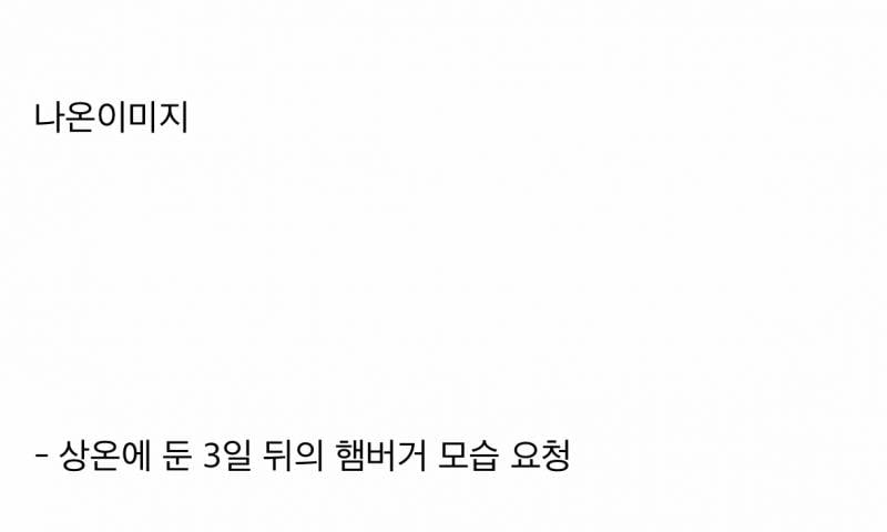 🚨현재 소름끼친다는 구글 AI 이미지 수준..JPG | 인스티즈