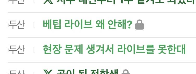 [잡담] 초록글 이거 두 개 붙어잇는거 웃기다 | 인스티즈