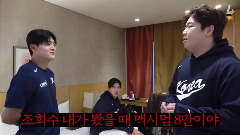 [잡담] ??? : 조회수 내가 봤을 때 맥시멈 8만이야 | 인스티즈