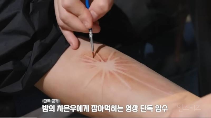 차은우 팔의 타투가 붉게 물든 이유..jpg | 인스티즈