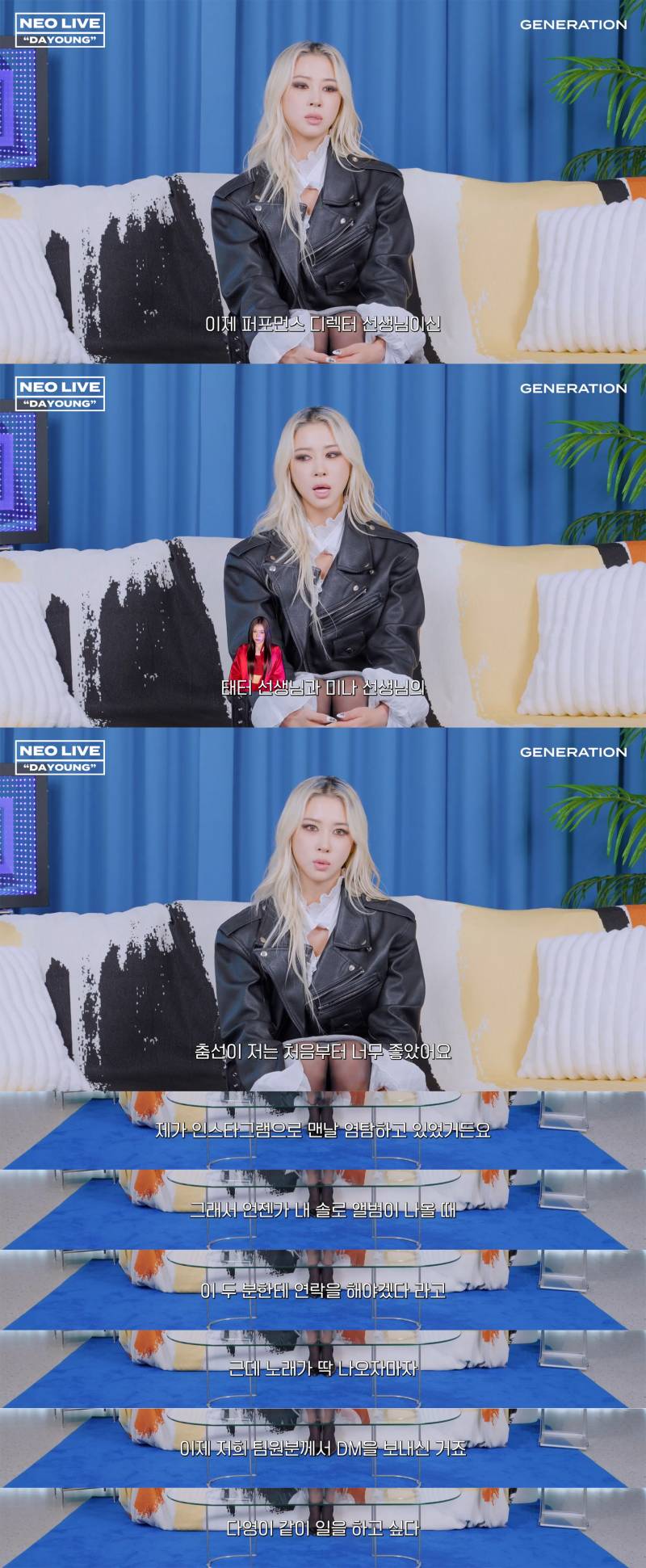 진심 독기 개쩌는거같은 우주소녀 다영........jpg | 인스티즈