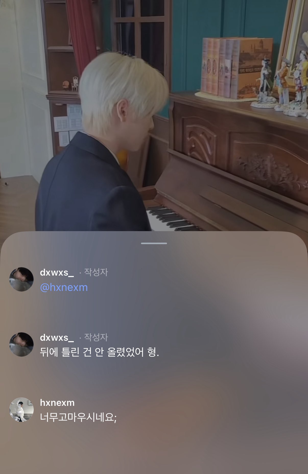 [잡담] 장한음 강우진 진짜 웃기게 논다 ㅣㅋㅋㅋㅋ | 인스티즈