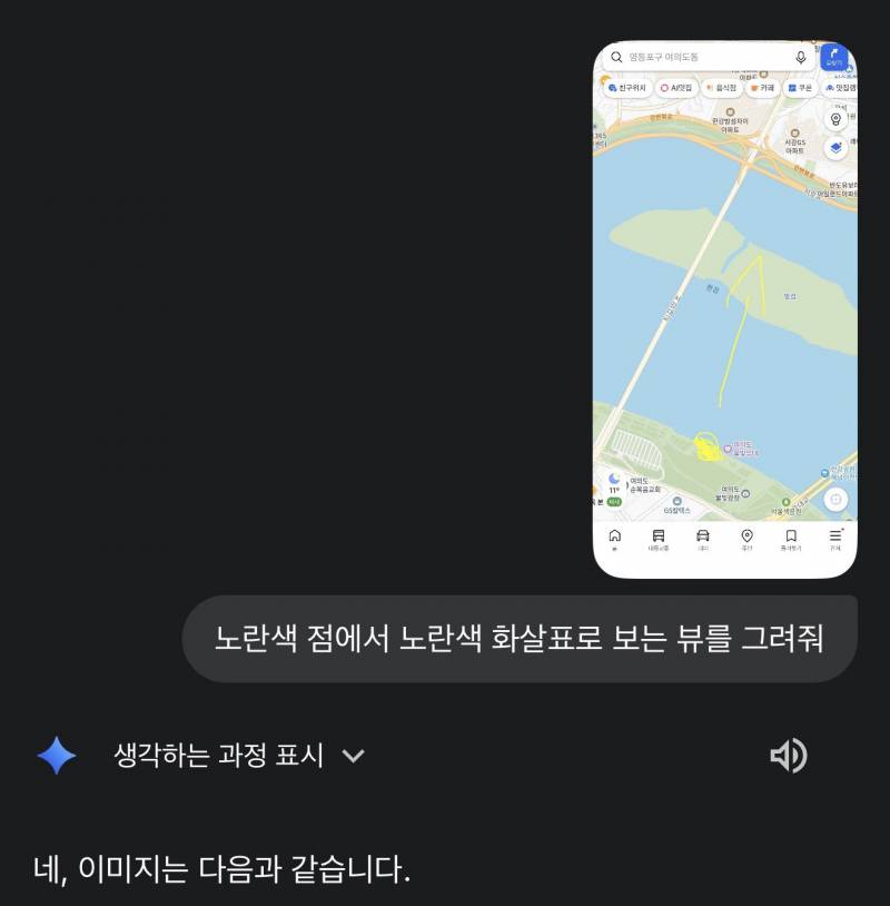 구글 AI 성능 근황..JPG (충격주의) | 인스티즈