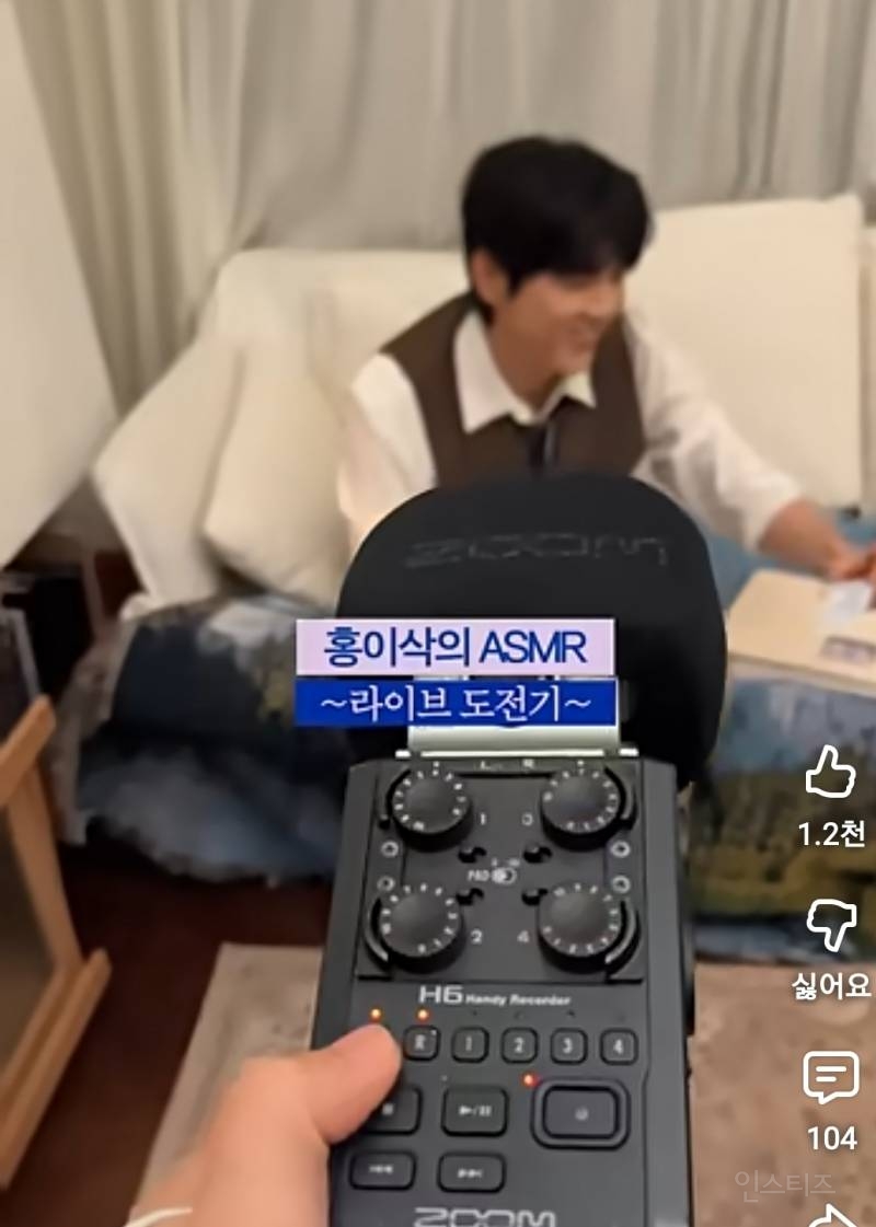 이어폰 착용 권장하는 동굴 목소리 ASMR | 인스티즈