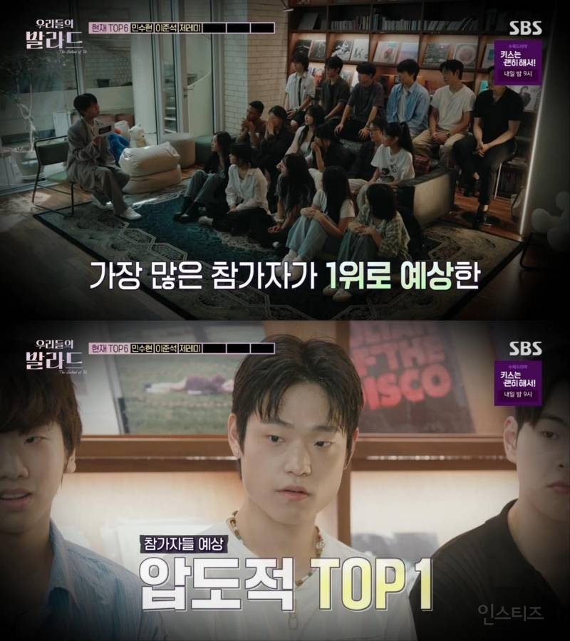 국내 최초 발라드 오디션 <우리들의 발라드>에서 부동의 1위로 꼽히고 있는 참가자 | 인스티즈