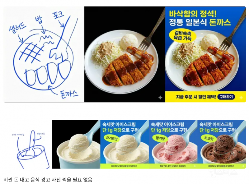 요새 일자리가 없는 진짜 이유 | 인스티즈