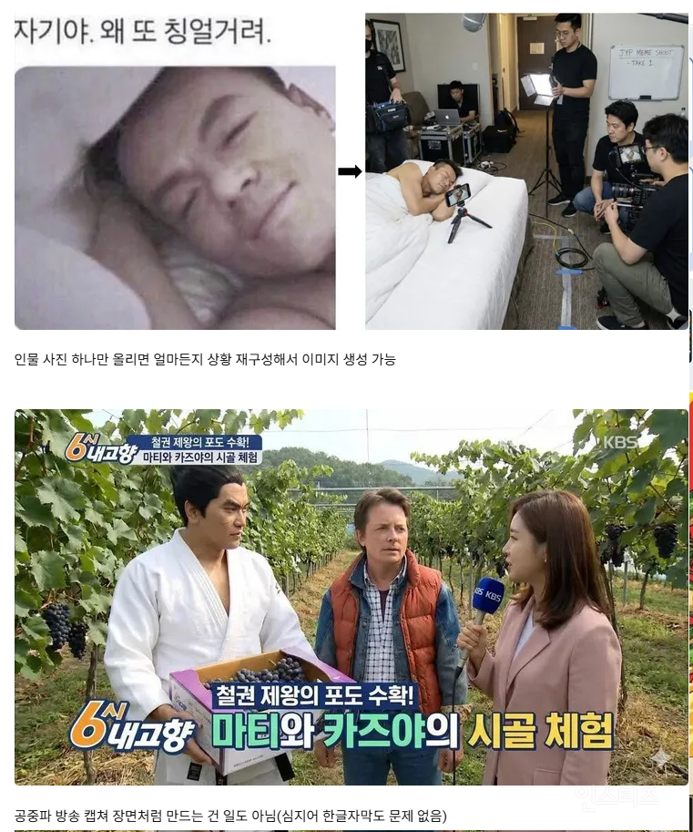 요새 일자리가 없는 진짜 이유 | 인스티즈