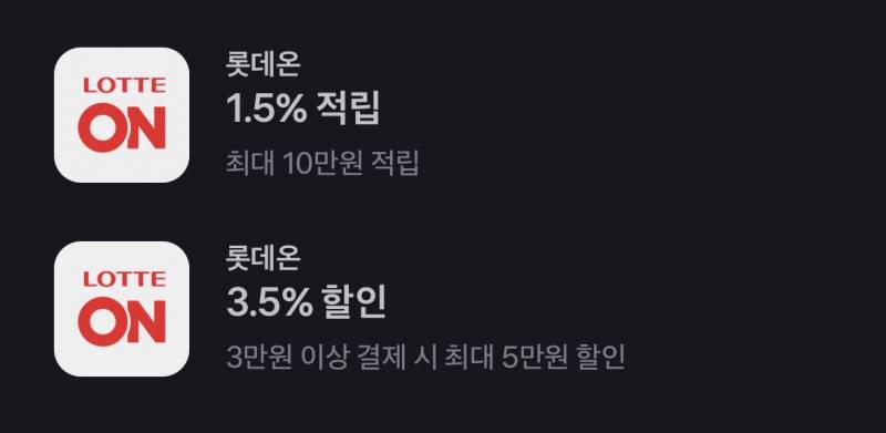 [잡담] 자샵 할인 맞이 혹시 토스 쓰는 갈맥들!! | 인스티즈
