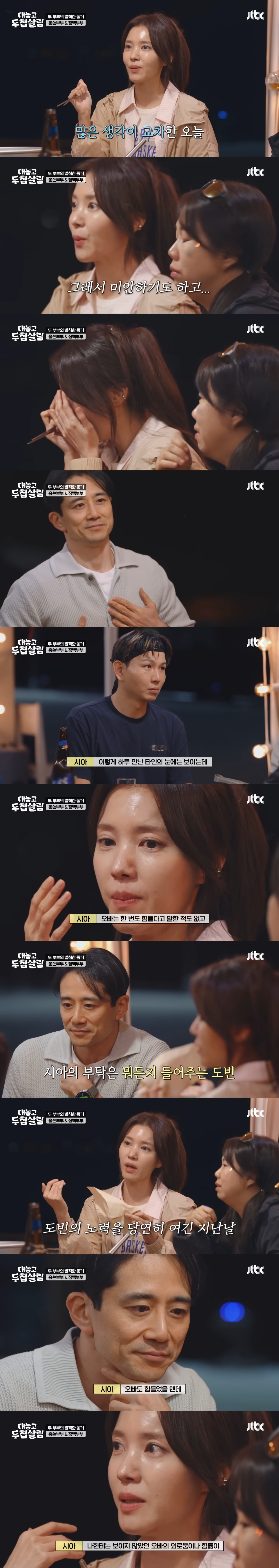 남 잘 챙기는 I들의 속마음 | 인스티즈