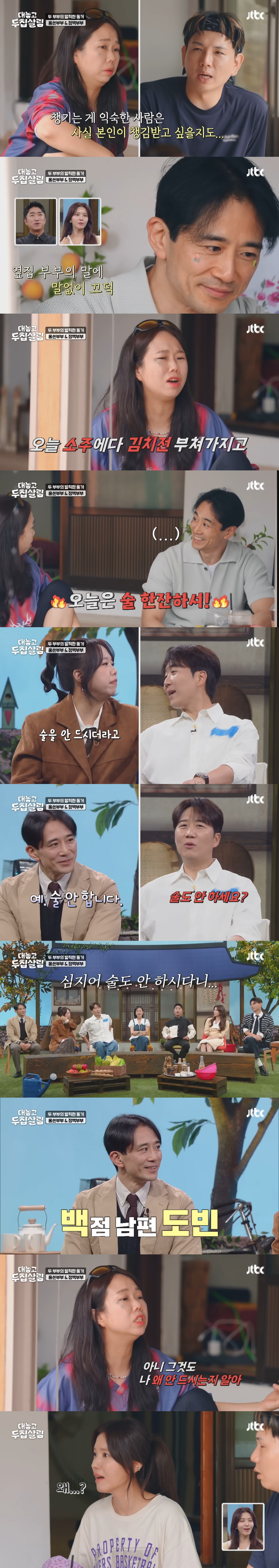 남 잘 챙기는 I들의 속마음 | 인스티즈