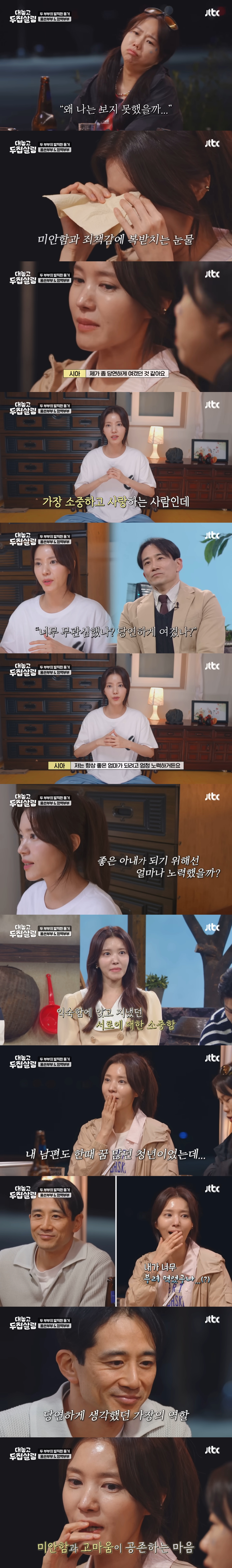 남 잘 챙기는 I들의 속마음 | 인스티즈