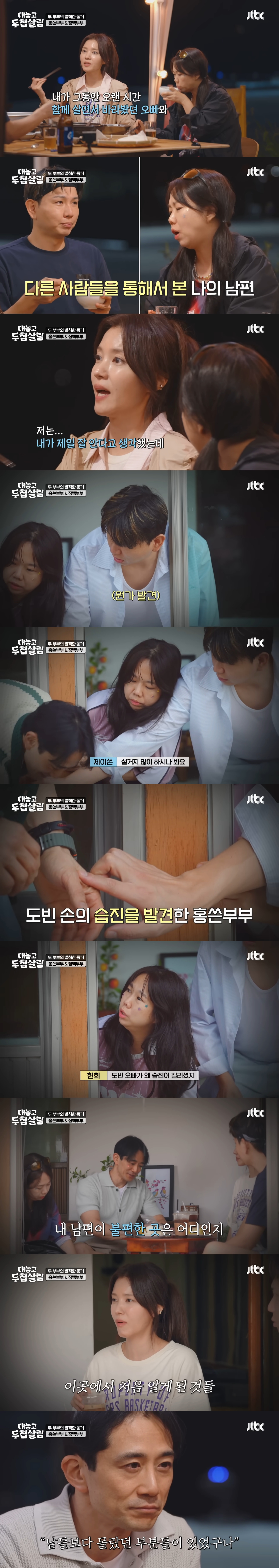 남 잘 챙기는 I들의 속마음 | 인스티즈