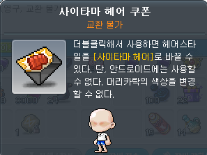 [잡담] 아 믹염뭐하지 | 인스티즈