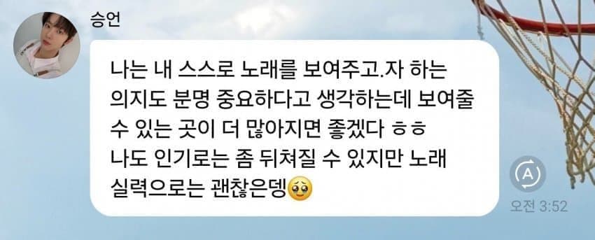 [마플] 이 발언이 문제 없다고? | 인스티즈