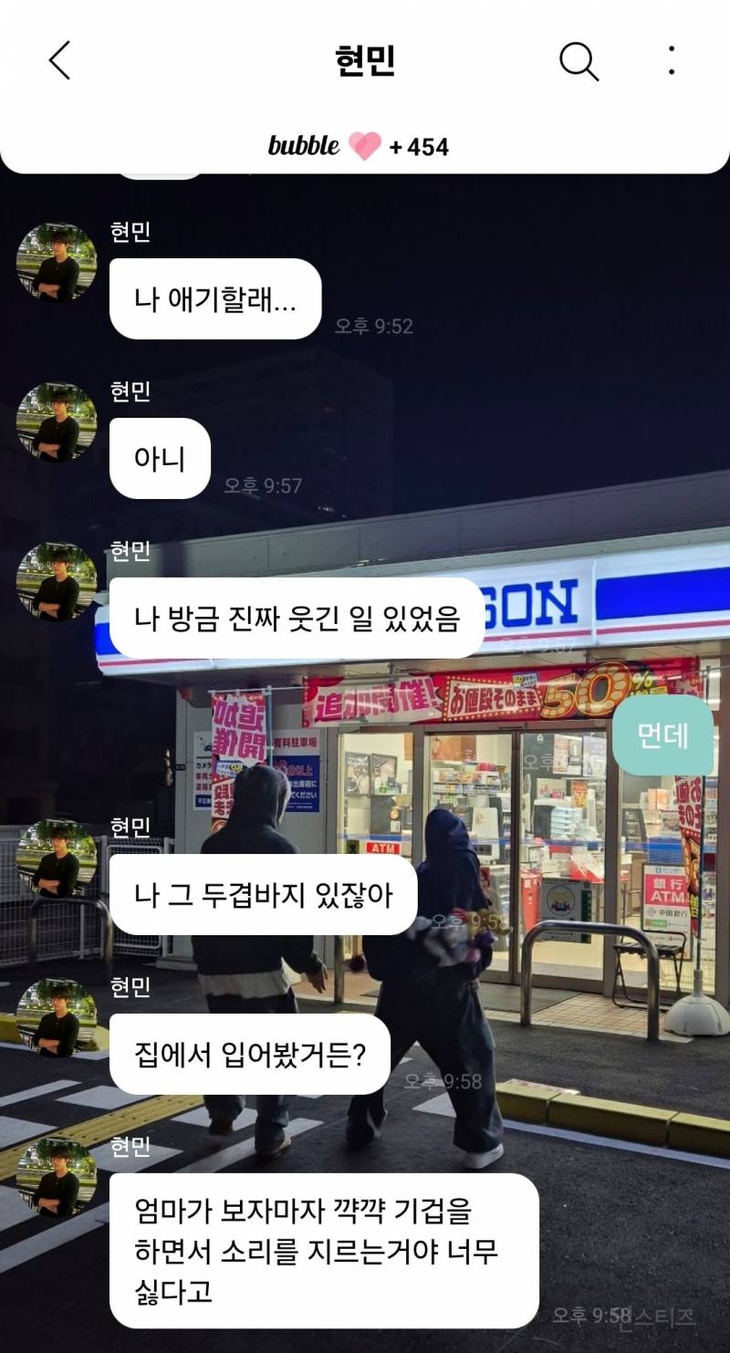 입고 나가면 엄마가 기겁할 옷 | 인스티즈