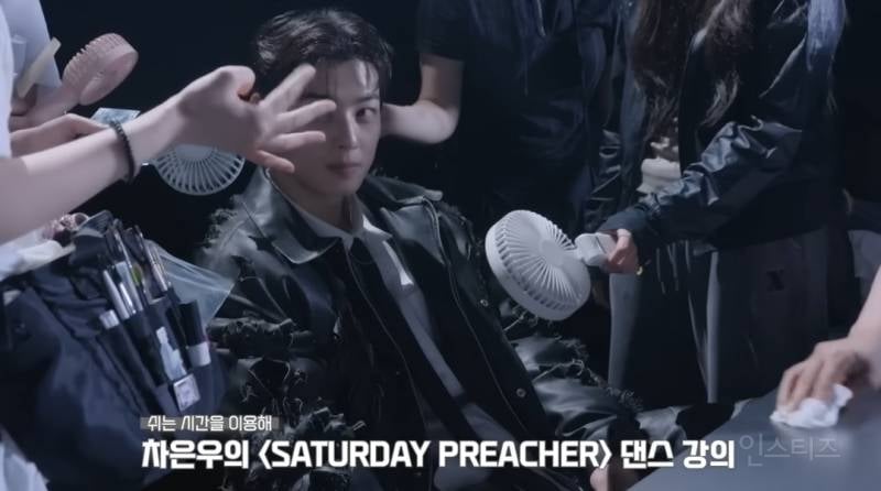 나도 차은우한테 칭찬감옥 갇히고싶음..jpg | 인스티즈