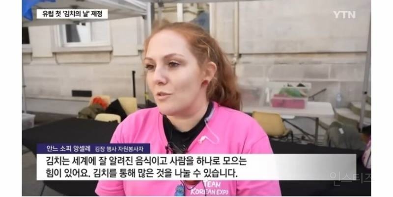 해외에서 난리 났다는 김치 근황ㄷㄷㄷ.jpgif | 인스티즈