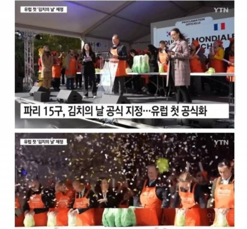 해외에서 난리 났다는 김치 근황ㄷㄷㄷ.jpgif | 인스티즈