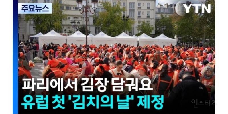 해외에서 난리 났다는 김치 근황ㄷㄷㄷ.jpgif | 인스티즈