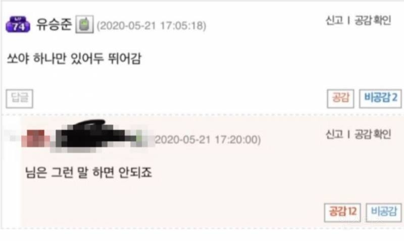말년 병장도 뛰어와서 먹을 식단 | 인스티즈