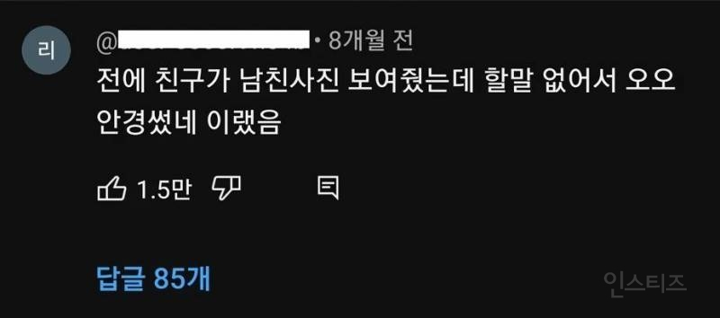 너무한거 아니냐고ㅜ | 인스티즈