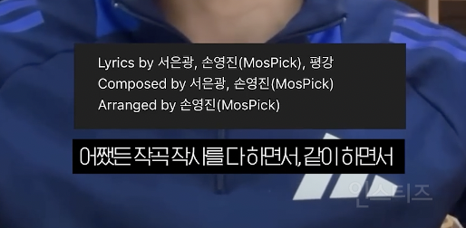 첫 자작곡에서 뮤지컬 느낌이 난 이유 .jpg | 인스티즈