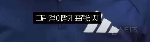 첫 자작곡에서 뮤지컬 느낌이 난 이유 .jpg | 인스티즈
