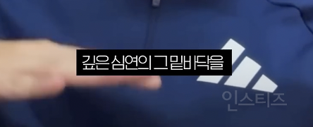 첫 자작곡에서 뮤지컬 느낌이 난 이유 .jpg | 인스티즈