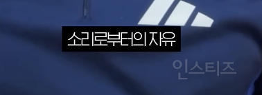 첫 자작곡에서 뮤지컬 느낌이 난 이유 .jpg | 인스티즈