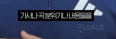 첫 자작곡에서 뮤지컬 느낌이 난 이유 .jpg | 인스티즈
