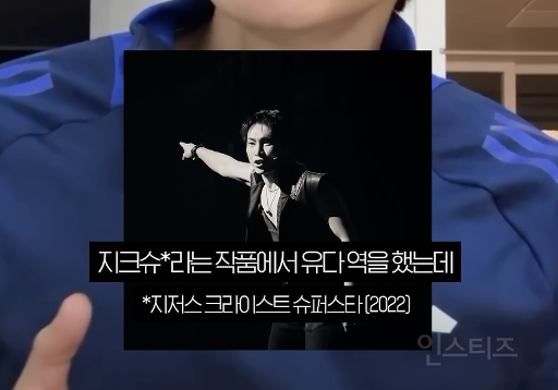 첫 자작곡에서 뮤지컬 느낌이 난 이유 .jpg | 인스티즈