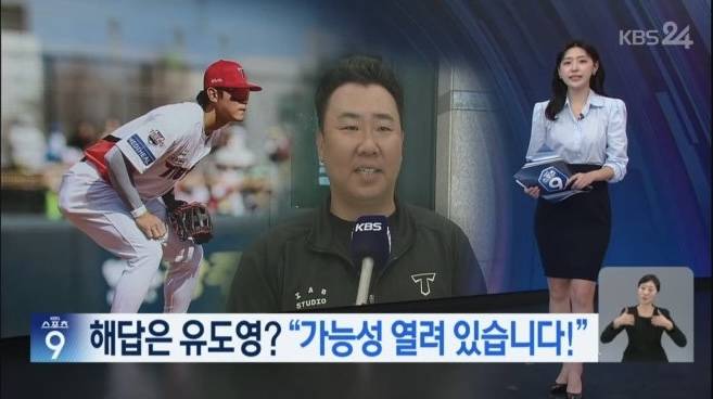 [잡담] 범호야 제발 그만 ㅋㅋ | 인스티즈